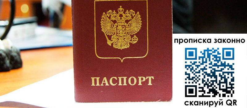 в Уржуме height= регистрация в Уржуме