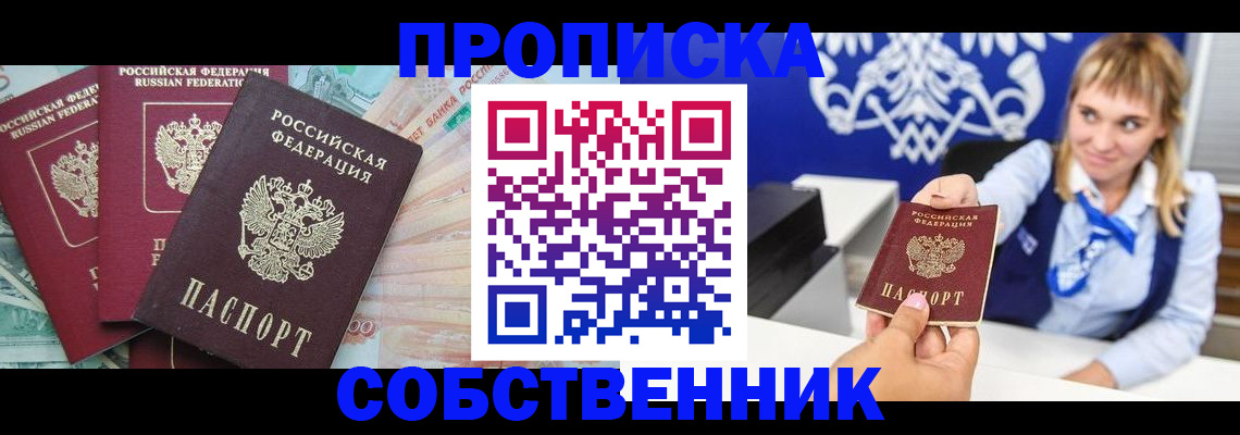 регистрация для дет. сада в Уржуме