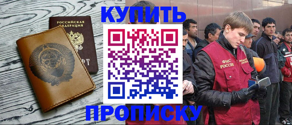 регистрация для школы в Уржуме